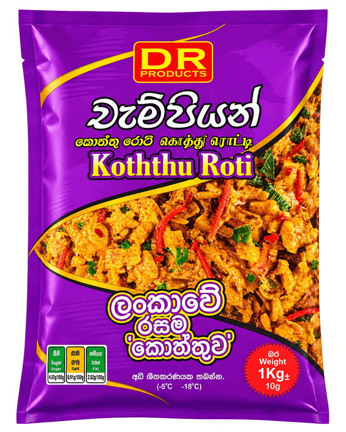 CHAMPIONS KOTTU ROTI 1KG